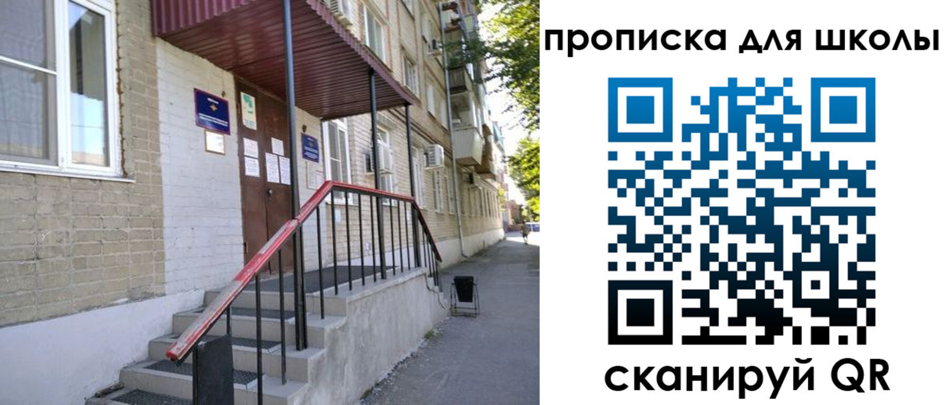 миграционный учет в Канаше