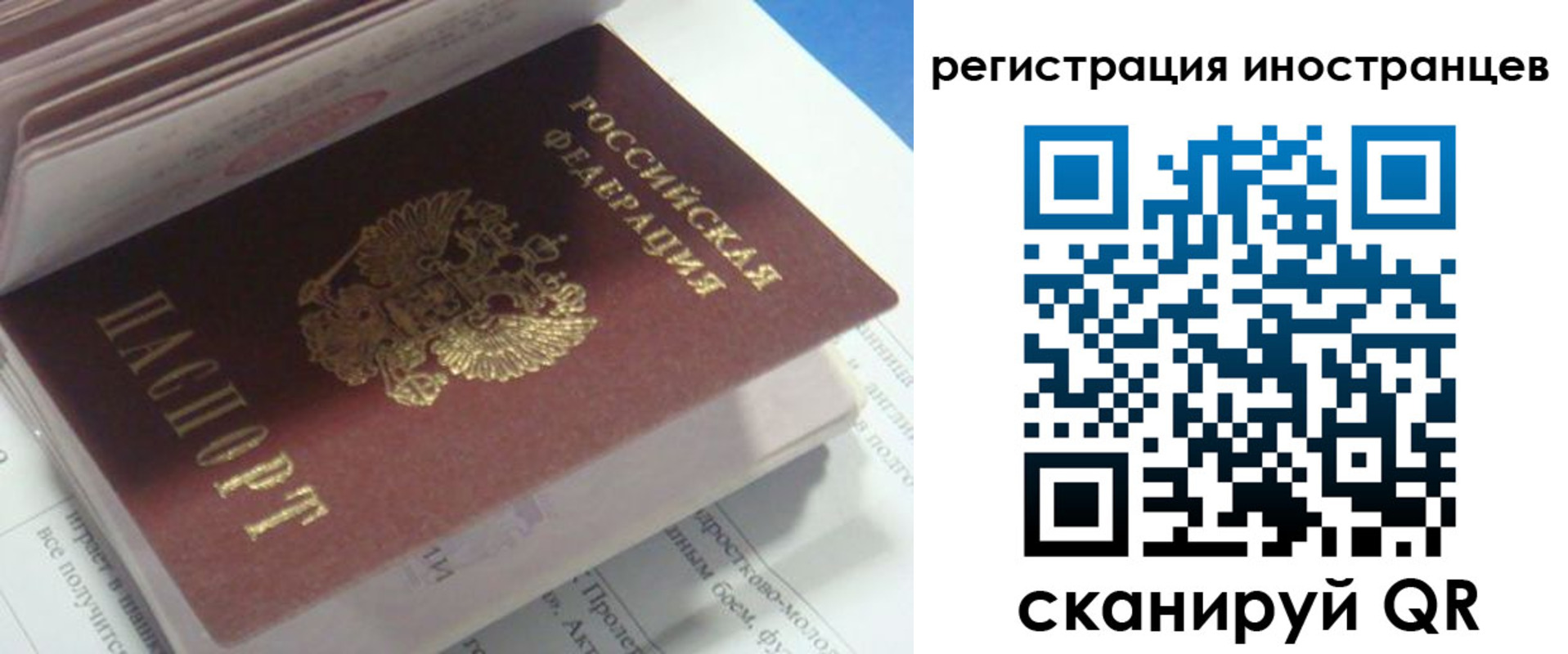 пропишу в квартире в Канаше